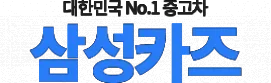 인천중고외제차추천